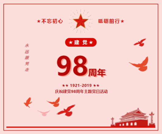 微信圖片_20191011153935.png