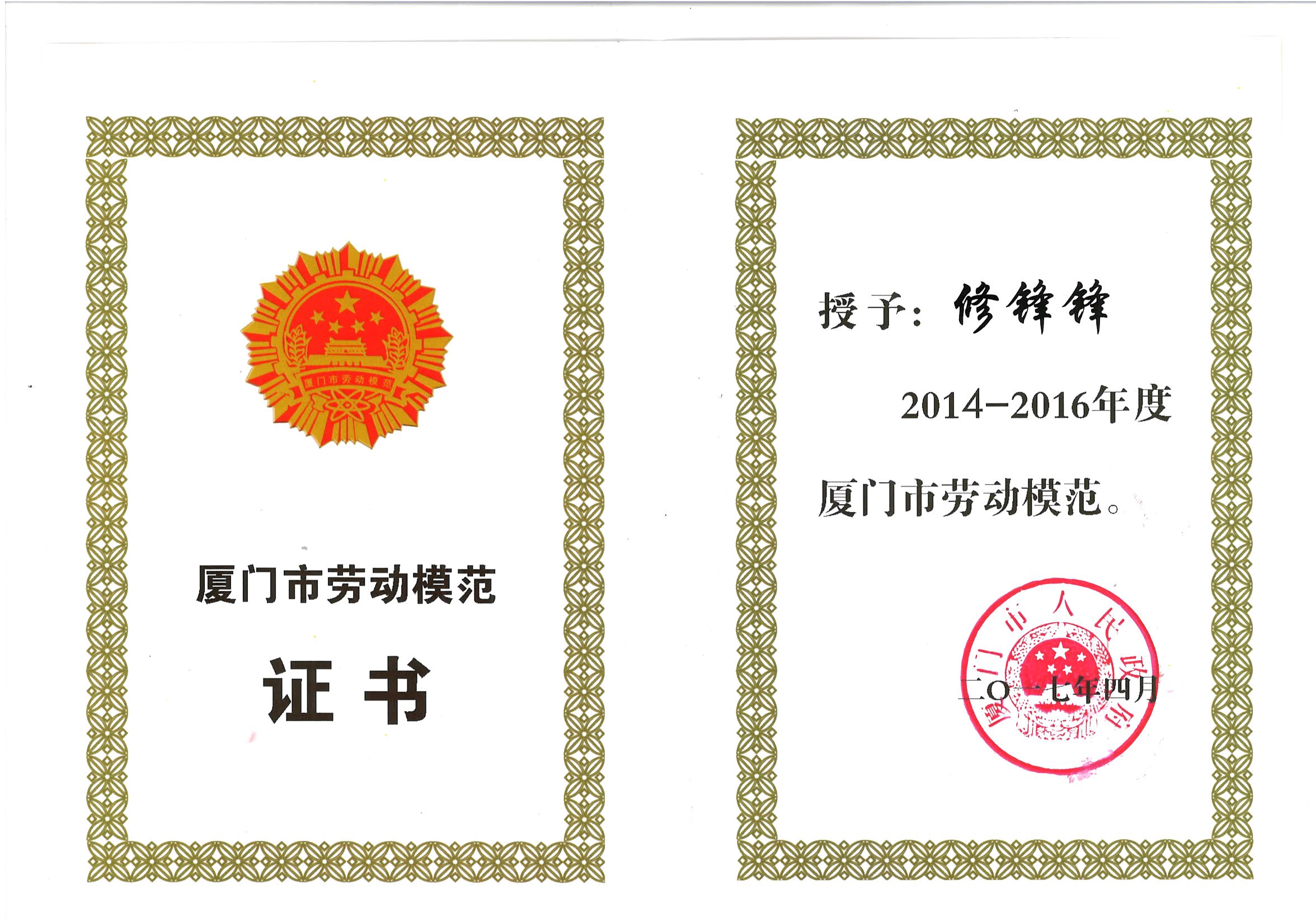 微信圖片_20190514152954.jpg
