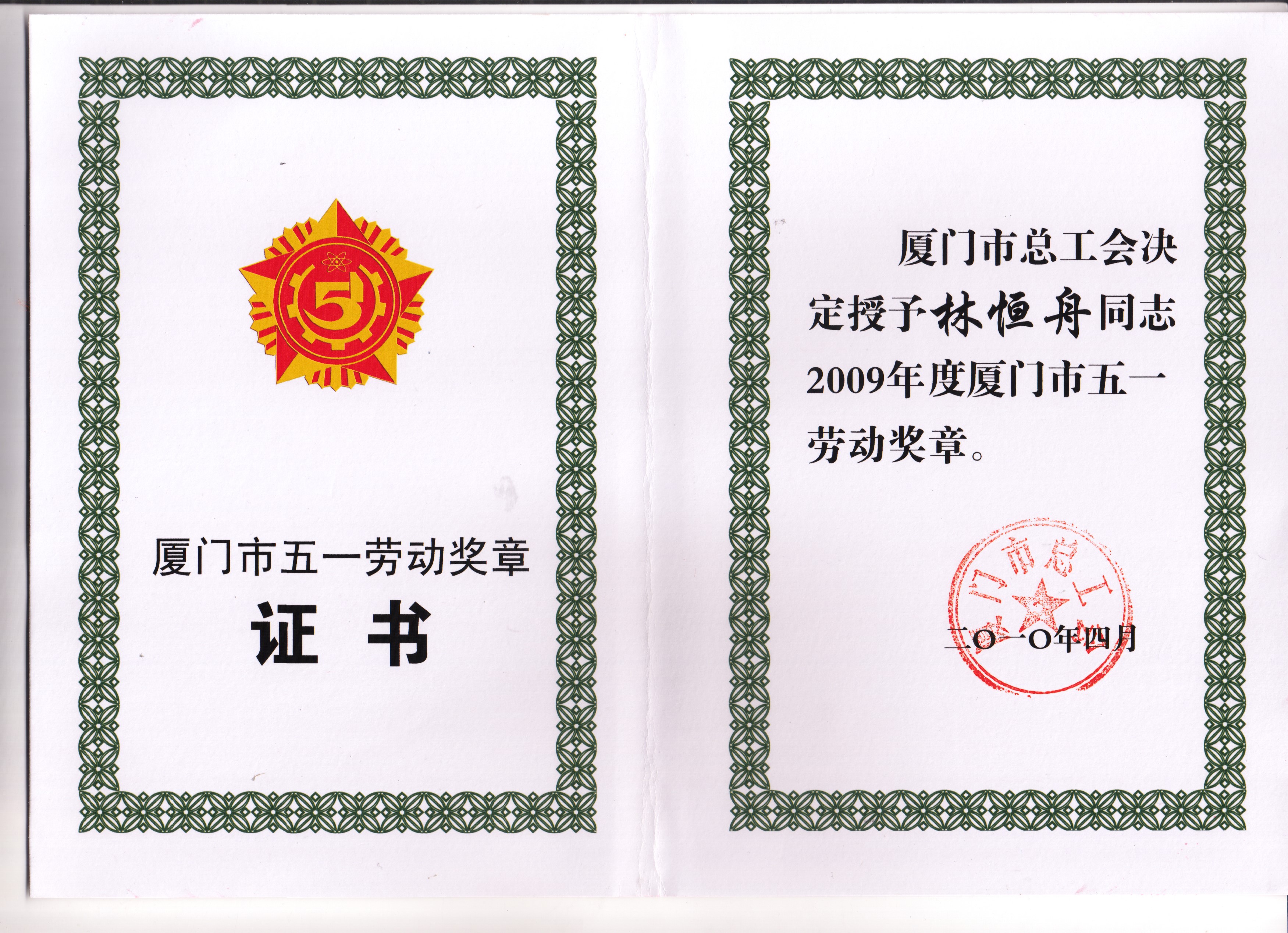 微信圖片_20190514152957.jpg