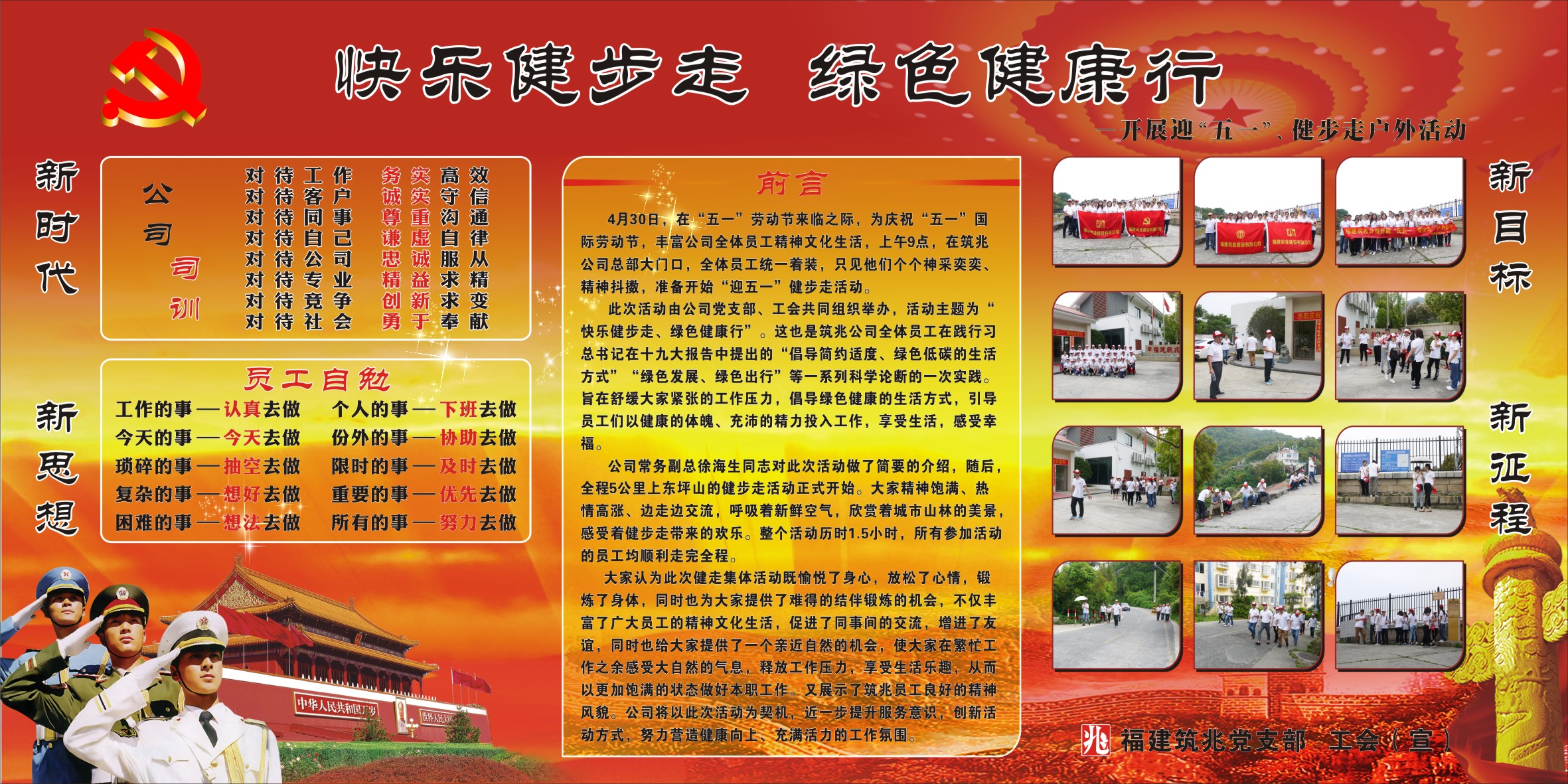 微信圖片_20190507092322.jpg