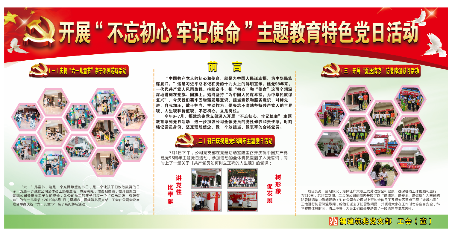 微信圖片_20190729093622.png
